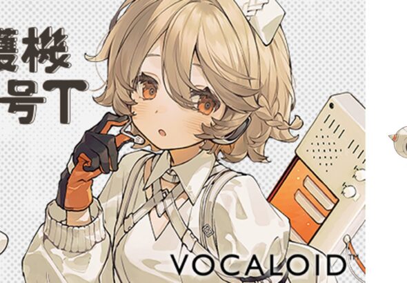 Yamaha Unveils New VOCALOID Voicebank Featuring Whispery Nurse Android